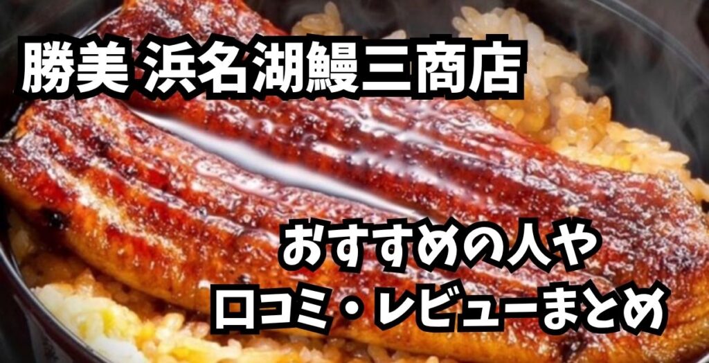 勝美