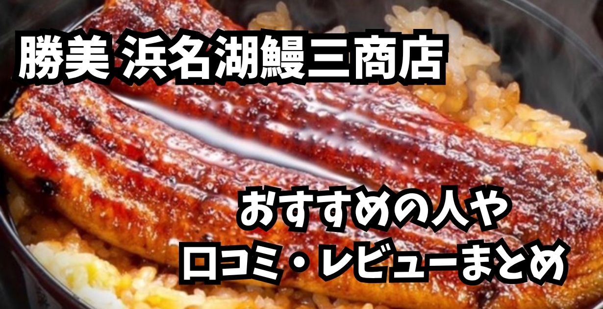勝美