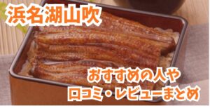 山吹